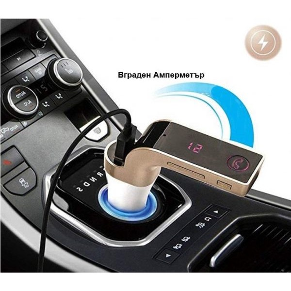 Блутут FM трансмитер за автомобил
