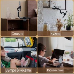 Поставка за телефон или GPS навигация Поставка за телефон или GPS навигация