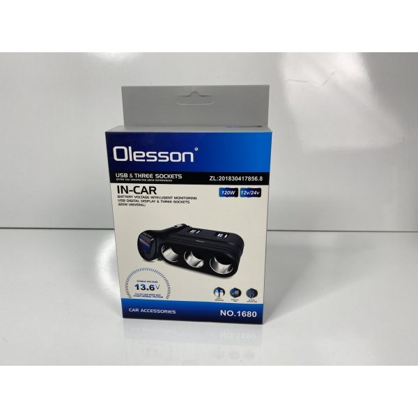 Разклонител за запалка + 4 USB порта 