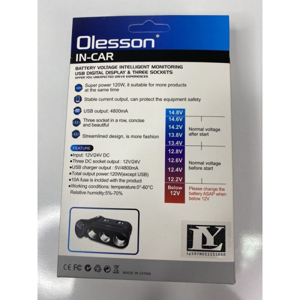 Разклонител за запалка + 4 USB порта 