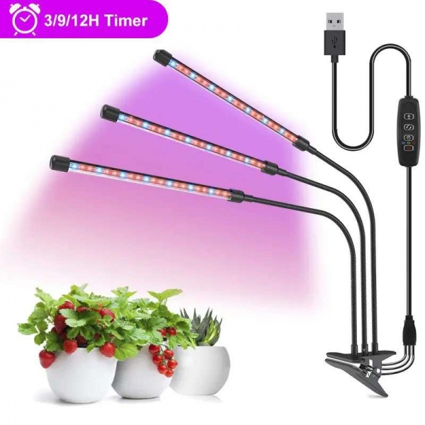 LED лампа за растения с 3 гъвкави рамена