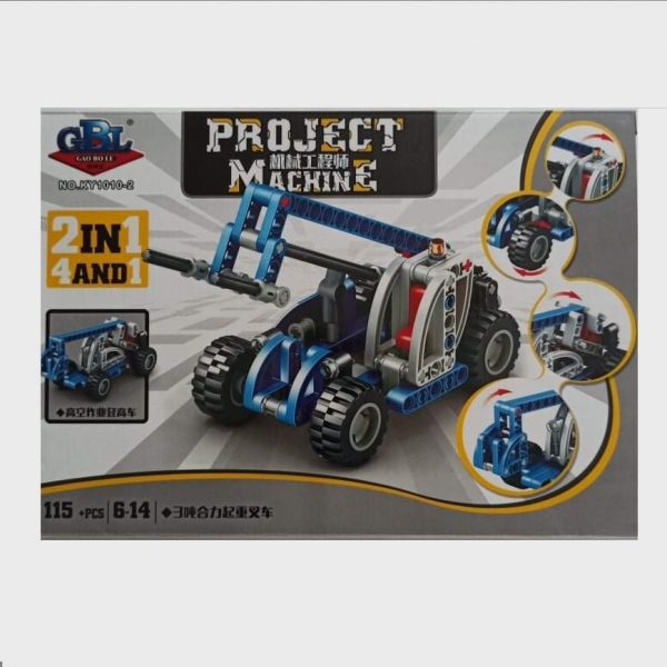 Конструктор товарач 2в1