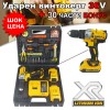 Ударен винтоверт 36V / 8Ah с 2 батерии Ударен винтоверт 36V / 8Ah с 2 батерии