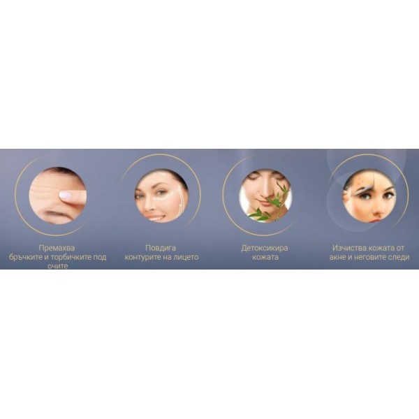 Йонизиращ Масажор Energy Beauty Bar
