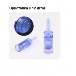 Приставка с 12 игли за DR. PEN ULTIMA X5 Приставка с 12 игли за DR. PEN ULTIMA X5
