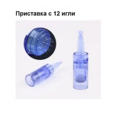Приставка с 12 игли за DR. PEN ULTIMA A6