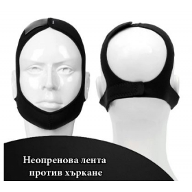 Лента за спиране на хъркането
