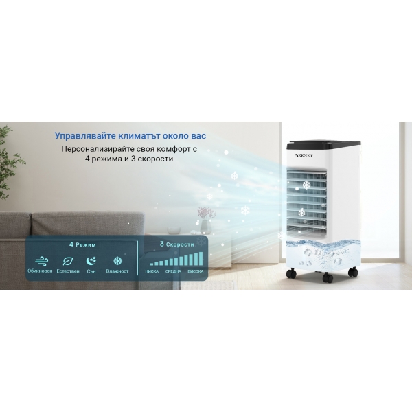 Преносим климатик 4 в 1