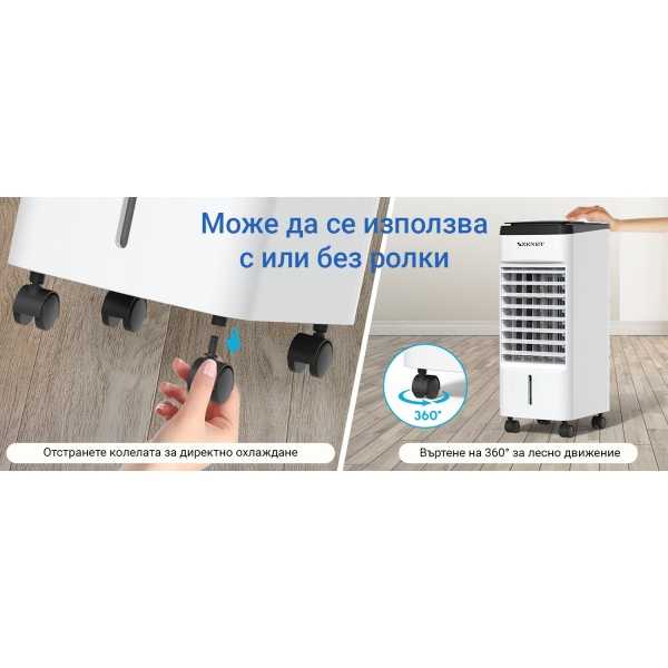  Преносим климатик 4 в 1