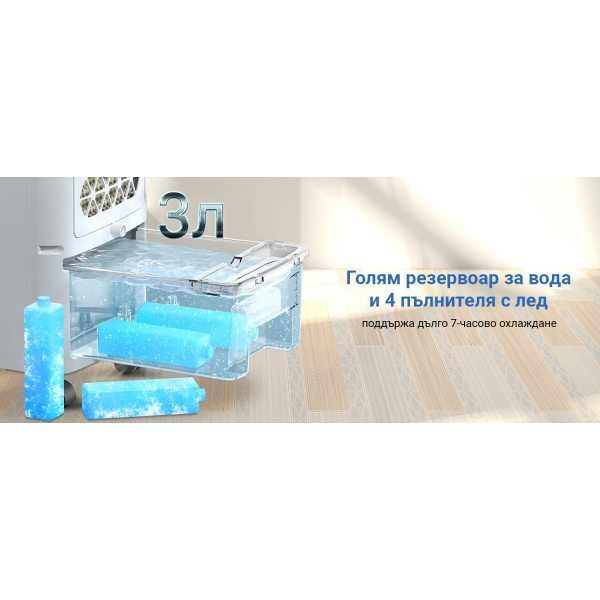  Преносим климатик 4 в 1